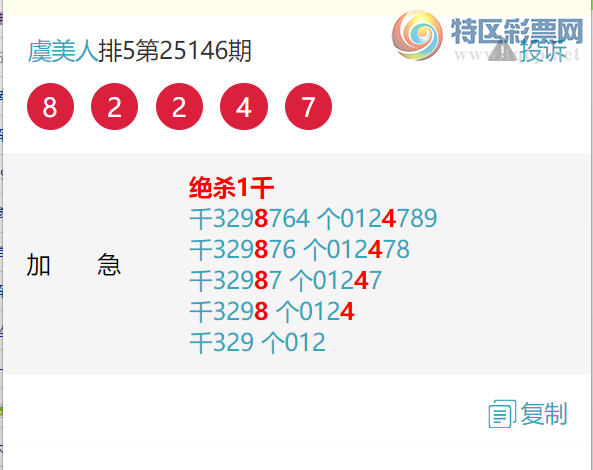 [������] 25148�ڣ��������ˡ����ɷ����Ӽ���0XX0(3����)��ͼ�桿982 / ����:������ / ����ID:1068976