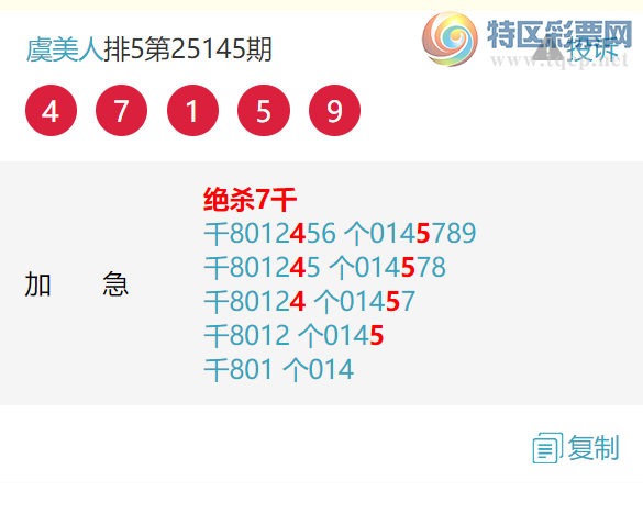 [������] 25148�ڣ��������ˡ����ɷ����Ӽ���0XX0(3����)��ͼ�桿536 / ����:������ / ����ID:1068976