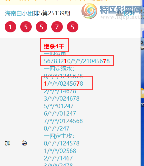 [������] 25148�ڣ����ϰ�С��ͷβ���� �Ӽ���0XX0��ͼ�桿875 / ����:���ϰ�С�� / ����ID:1068982