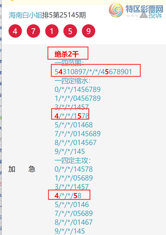 [������] 25148�ڣ����ϰ�С��ͷβ���� �Ӽ���0XX0��ͼ�桿189 / ����:���ϰ�С�� / ����ID:1068982