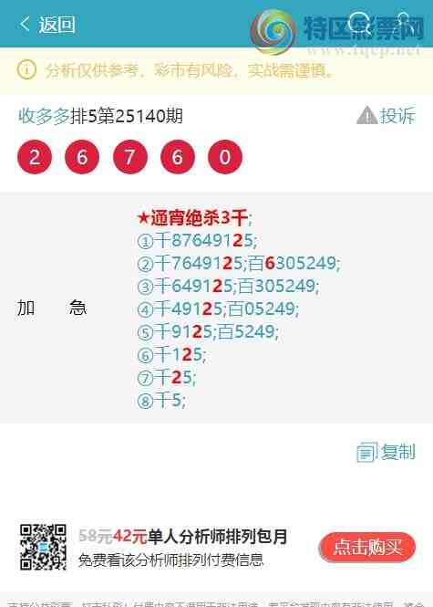 [������] 25148�ڣ���������������222��ͷ������444���� ����ͼ�桿522 / ����:�ն�� / ����ID:1069038