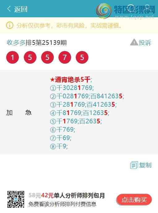 [������] 25148�ڣ���������������222��ͷ������444���� ����ͼ�桿203 / ����:�ն�� / ����ID:1069038