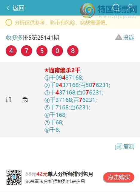 [������] 25148�ڣ���������������222��ͷ������444���� ����ͼ�桿765 / ����:�ն�� / ����ID:1069038