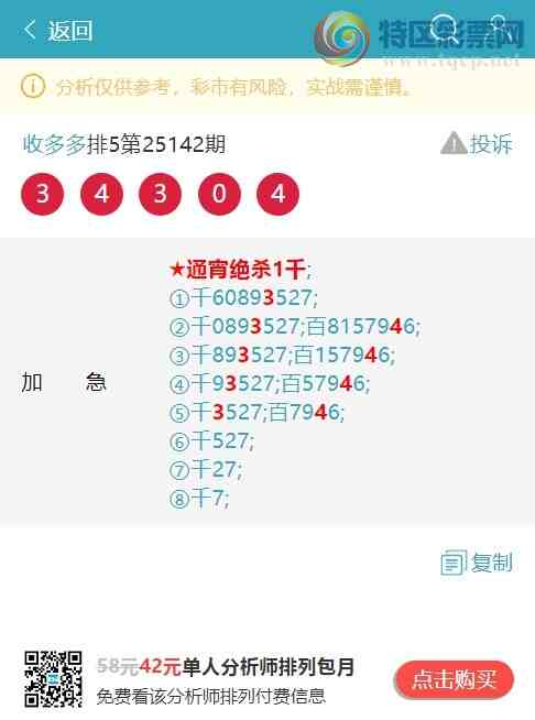 [������] 25148�ڣ���������������222��ͷ������444���� ����ͼ�桿286 / ����:�ն�� / ����ID:1069038