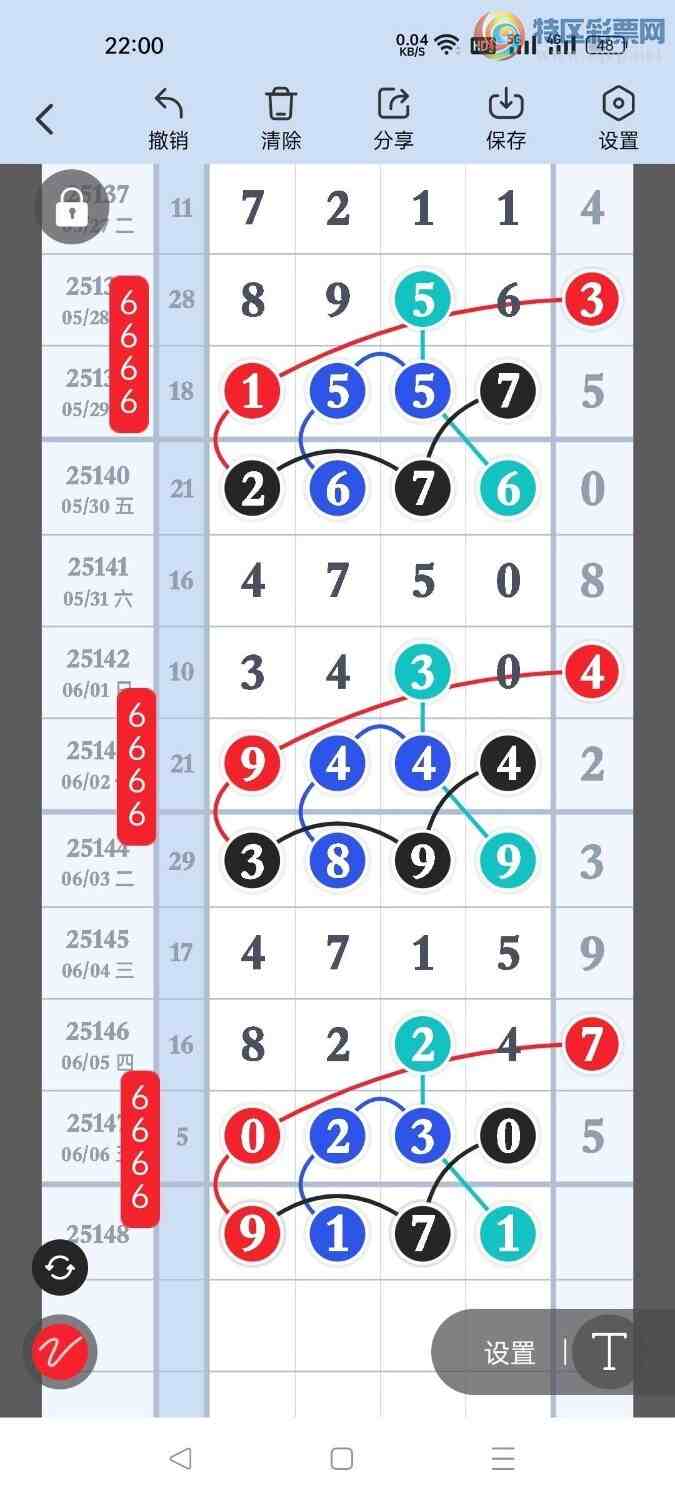 [] 25148ڣصľѡͷץͷݣ54ڴ7ڣͼ桿47 / :Ŵʦ / ID:1068757