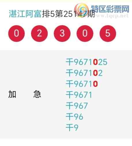 [������] 25148�ڣ�������ͷ��������5������ͷ9��7�ڡ�ͼ�桿75 / ����:տ������ / ����ID:1069121