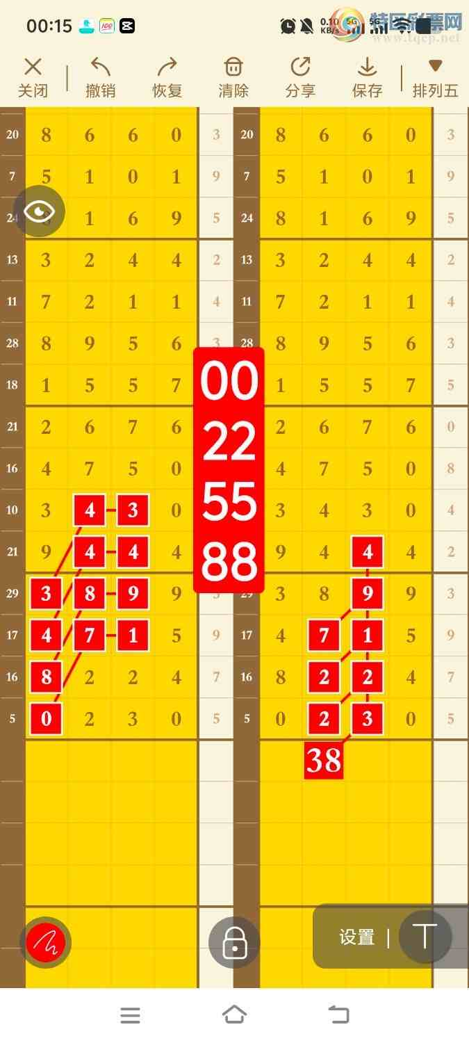 [������] 25148�ڣ����ڵ���һ��λ�á�ͼ�桿540 / ����:����ʤ���� / ����ID:1068725