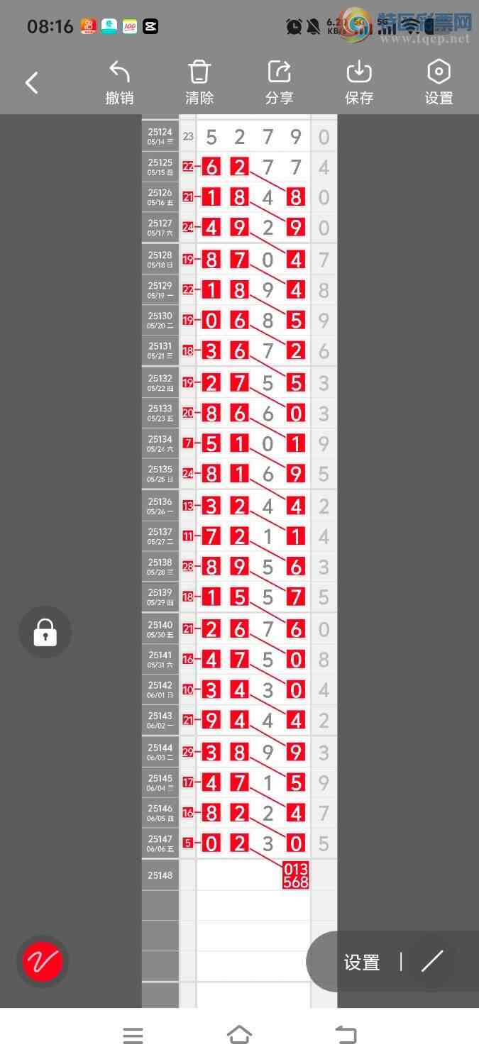 [������] 25148�ڣ����ڵ���һ��λ�á�ͼ�桿86 / ����:����ʤ���� / ����ID:1068725