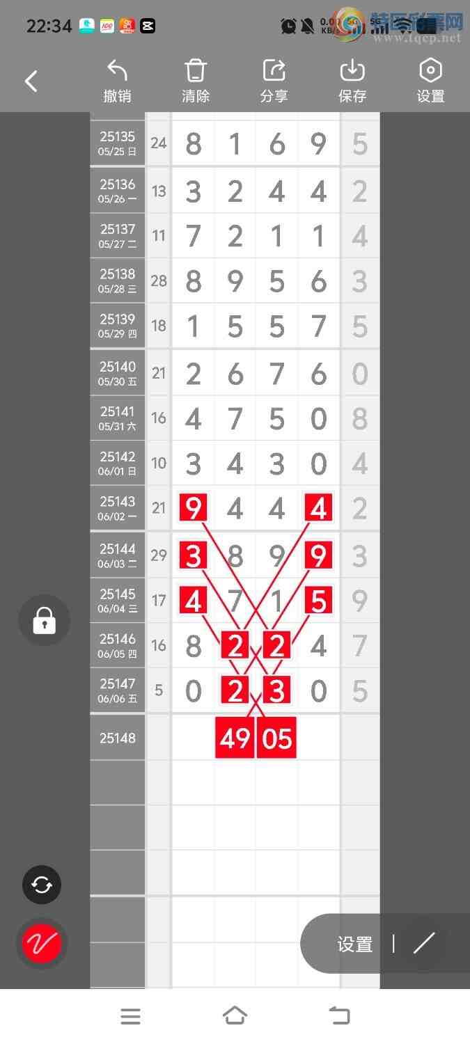 [������] 25148�ڣ����ڵ���һ��λ�á�ͼ�桿332 / ����:����ʤ���� / ����ID:1068725