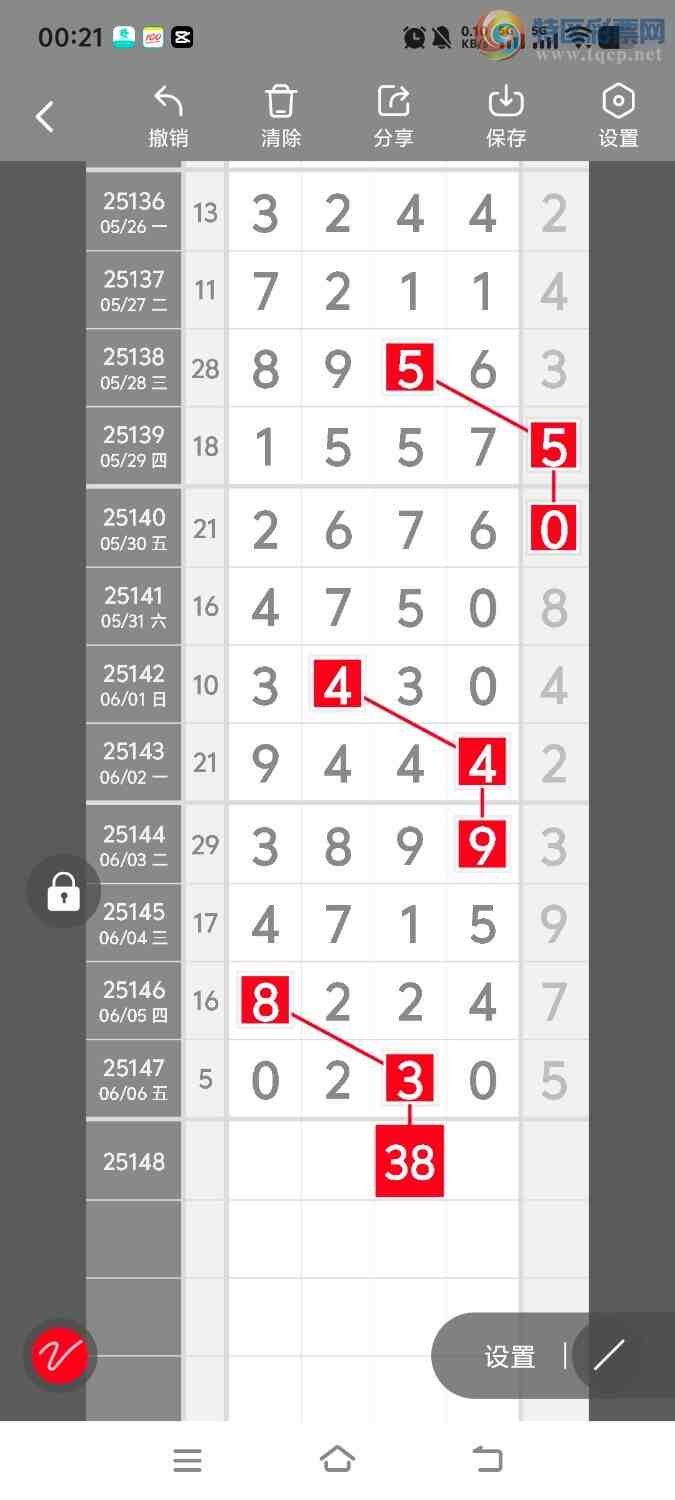 [������] 25148�ڣ����ڵ���һ��λ�á�ͼ�桿545 / ����:����ʤ���� / ����ID:1068725