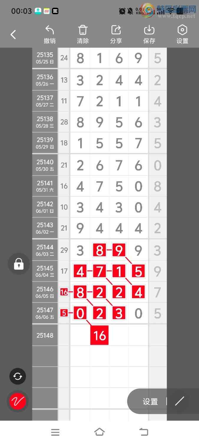 [������] 25148�ڣ����ڵ���һ��λ�á�ͼ�桿711 / ����:����ʤ���� / ����ID:1068725