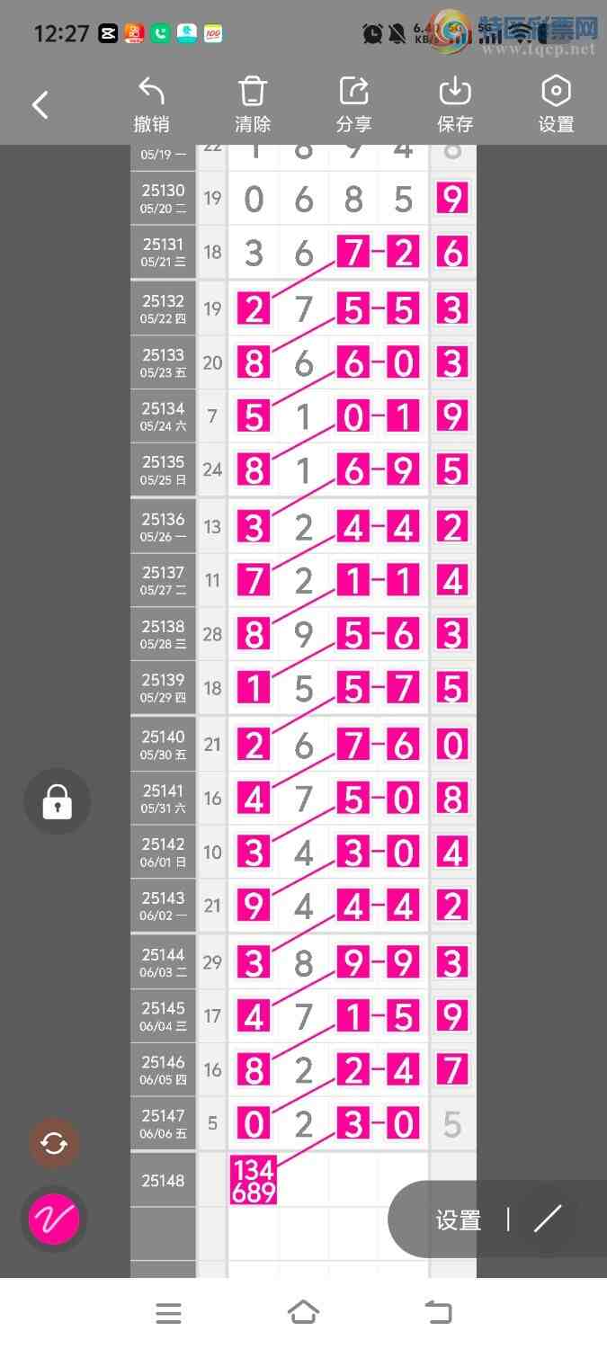 [������] 25148�ڣ����ڵ���һ��λ�á�ͼ�桿335 / ����:����ʤ���� / ����ID:1068725