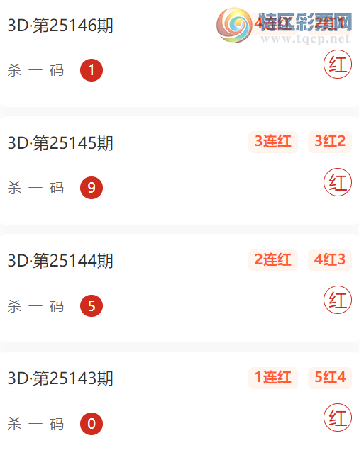 [����3D] 25148�ڣ��޷����ɱһ���10��6����λ��ʽ�����Ƽ�714 / ����:�޷���� / ����ID:1068834