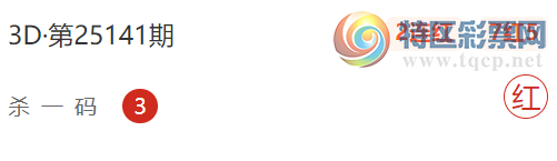 [����3D] 25148�ڣ��޷����ɱһ���10��6����λ��ʽ�����Ƽ�806 / ����:�޷���� / ����ID:1068834