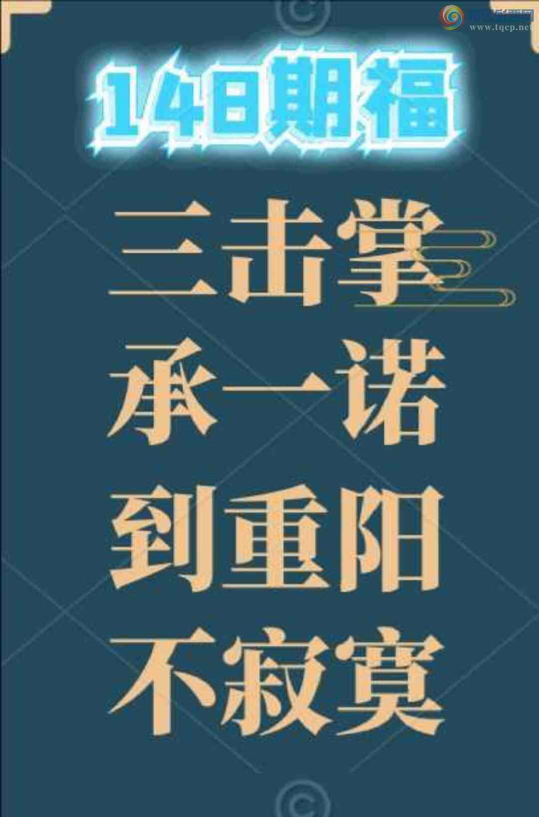 [����3D] 25148�ڣ���������645/812�����ա�65 / ����:ѩ������ / ����ID:1069208