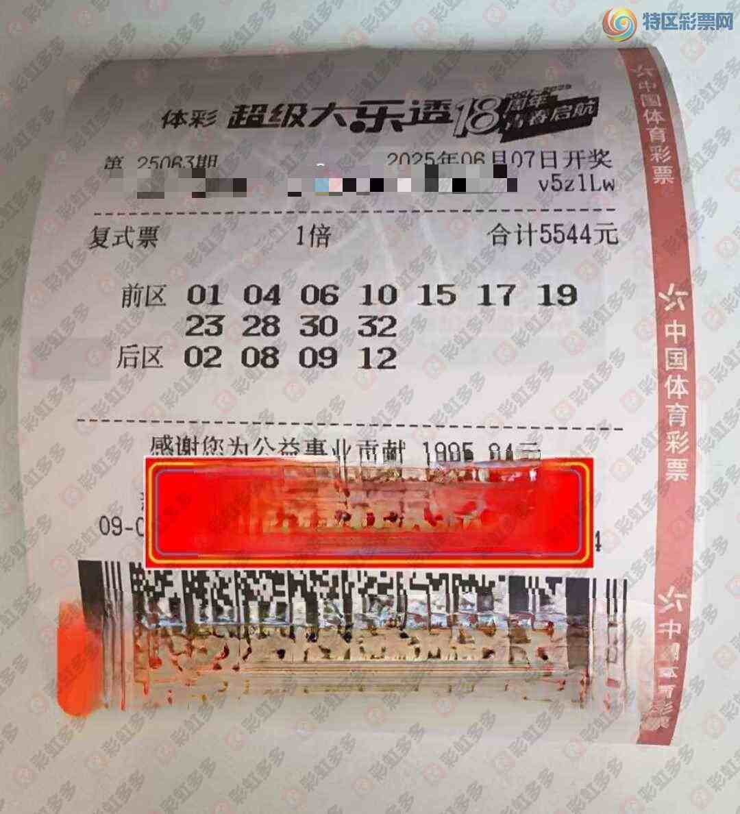 [����͸] 25063�ڣ�����ɹƱ97 / ����:�ǿ����� / ����ID:1069231