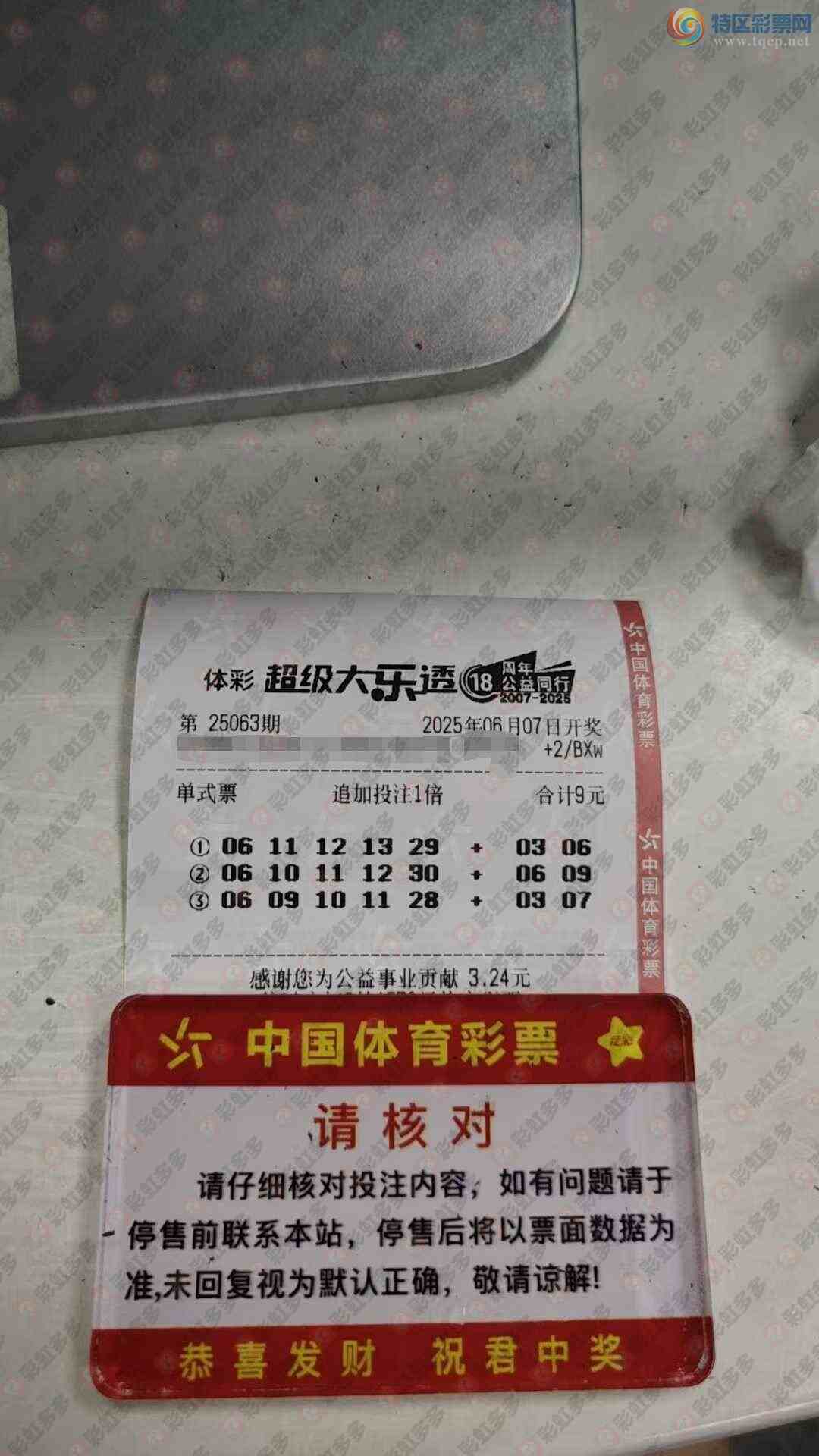 [����͸] 25063�ڣ�������֤�漣950 / ����:���Ľ��� / ����ID:1069242
