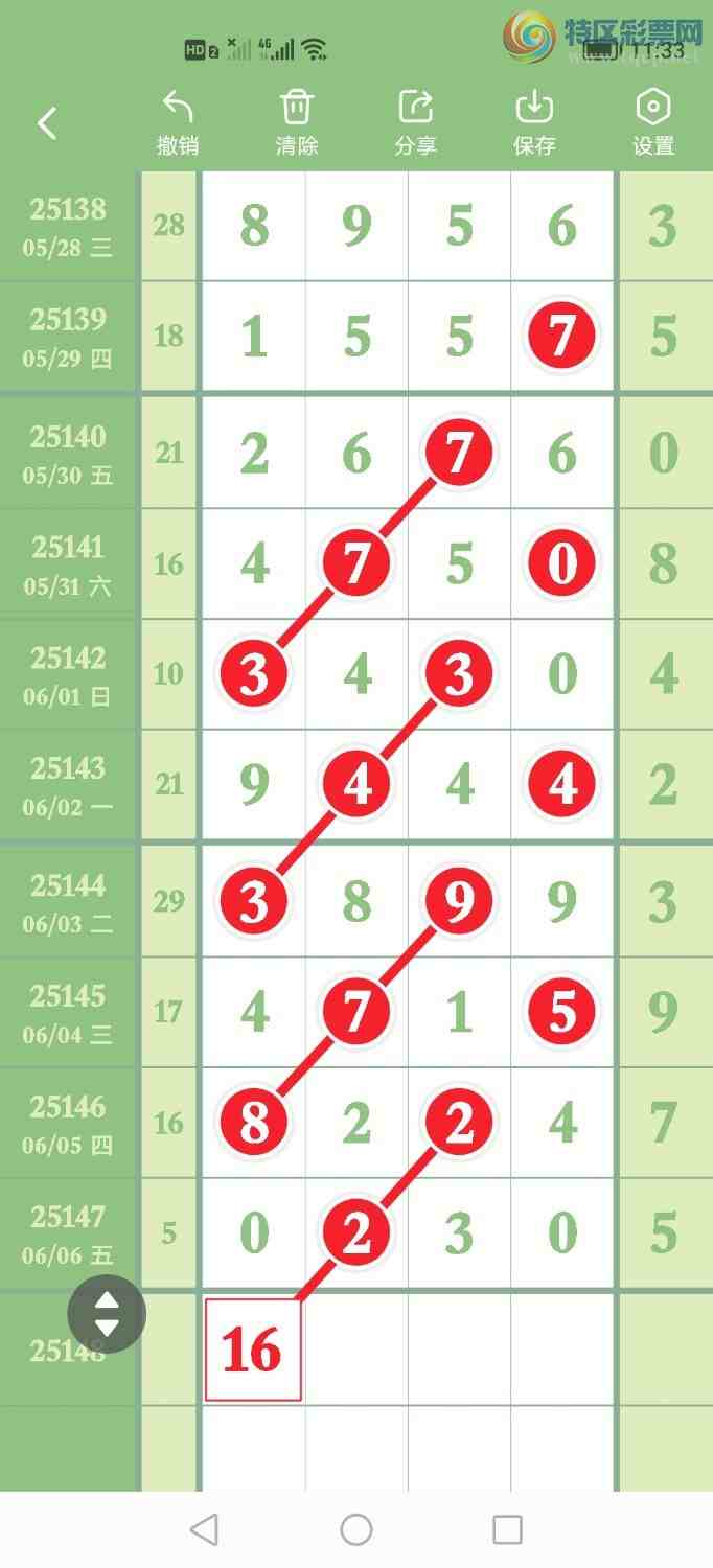 [������] 25148�ڣ���������ͼ�棩324 / ����:���С���ͼ / ����ID:1069284