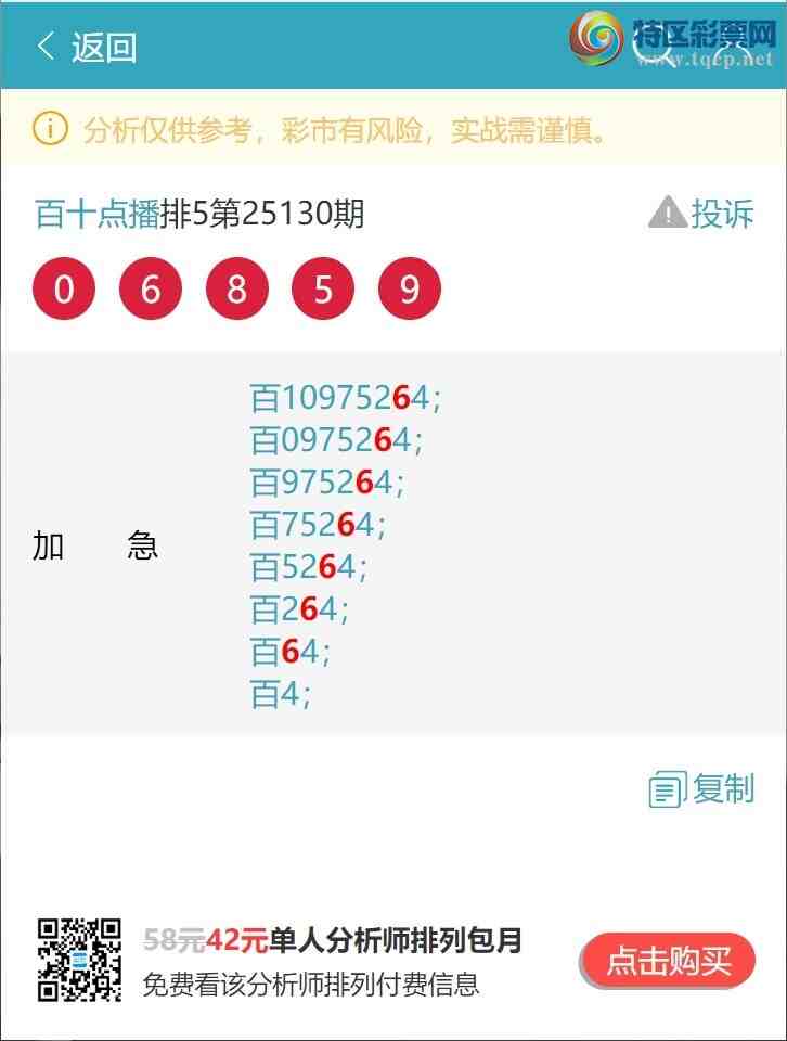 [������] 25149��:��.��.�У�2�����У�2����,3����,2����,4����,3����,4���С�ͼ��]972 / ����:��ʮ�㲥 / ����ID:1069351