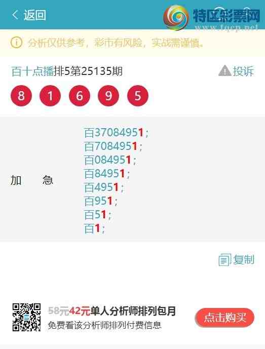 [������] 25149��:��.��.�У�2�����У�2����,3����,2����,4����,3����,4���С�ͼ��]589 / ����:��ʮ�㲥 / ����ID:1069351