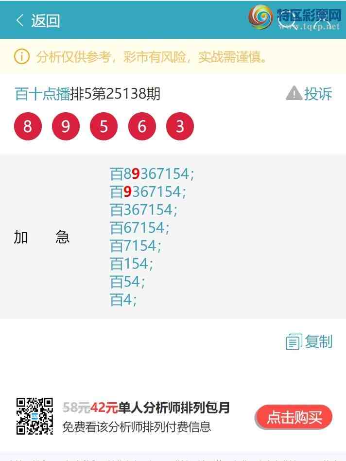 [������] 25149��:��.��.�У�2�����У�2����,3����,2����,4����,3����,4���С�ͼ��]590 / ����:��ʮ�㲥 / ����ID:1069351