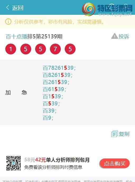 [������] 25149��:��.��.�У�2�����У�2����,3����,2����,4����,3����,4���С�ͼ��]48 / ����:��ʮ�㲥 / ����ID:1069351