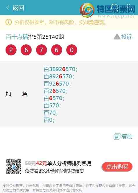 [������] 25149��:��.��.�У�2�����У�2����,3����,2����,4����,3����,4���С�ͼ��]697 / ����:��ʮ�㲥 / ����ID:1069351