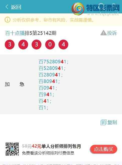 [������] 25149��:��.��.�У�2�����У�2����,3����,2����,4����,3����,4���С�ͼ��]6 / ����:��ʮ�㲥 / ����ID:1069351