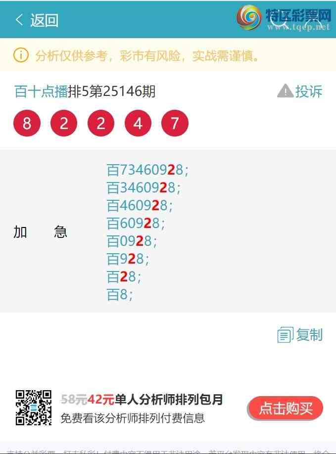 [������] 25149��:��.��.�У�2�����У�2����,3����,2����,4����,3����,4���С�ͼ��]780 / ����:��ʮ�㲥 / ����ID:1069351