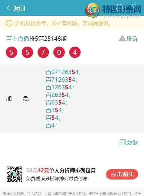 [������] 25149��:��.��.�У�2�����У�2����,3����,2����,4����,3����,4���С�ͼ��]420 / ����:��ʮ�㲥 / ����ID:1069351