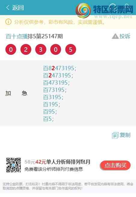 [������] 25149��:��.��.�У�2�����У�2����,3����,2����,4����,3����,4���С�ͼ��]795 / ����:��ʮ�㲥 / ����ID:1069351