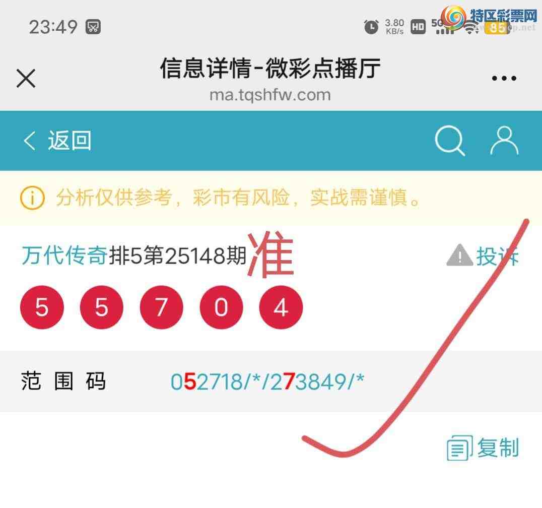 [������] 25149��:����2705ͷ,947250β,������5X70,��Χ.ɱ��3���С�ͼ�桿584 / ����:������� / ����ID:1069389