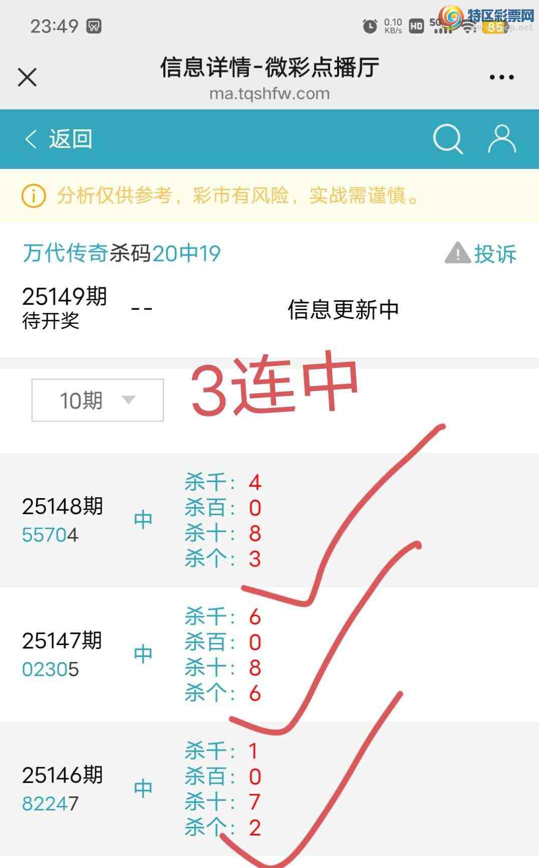 [������] 25149��:����2705ͷ,947250β,������5X70,��Χ.ɱ��3���С�ͼ�桿626 / ����:������� / ����ID:1069389