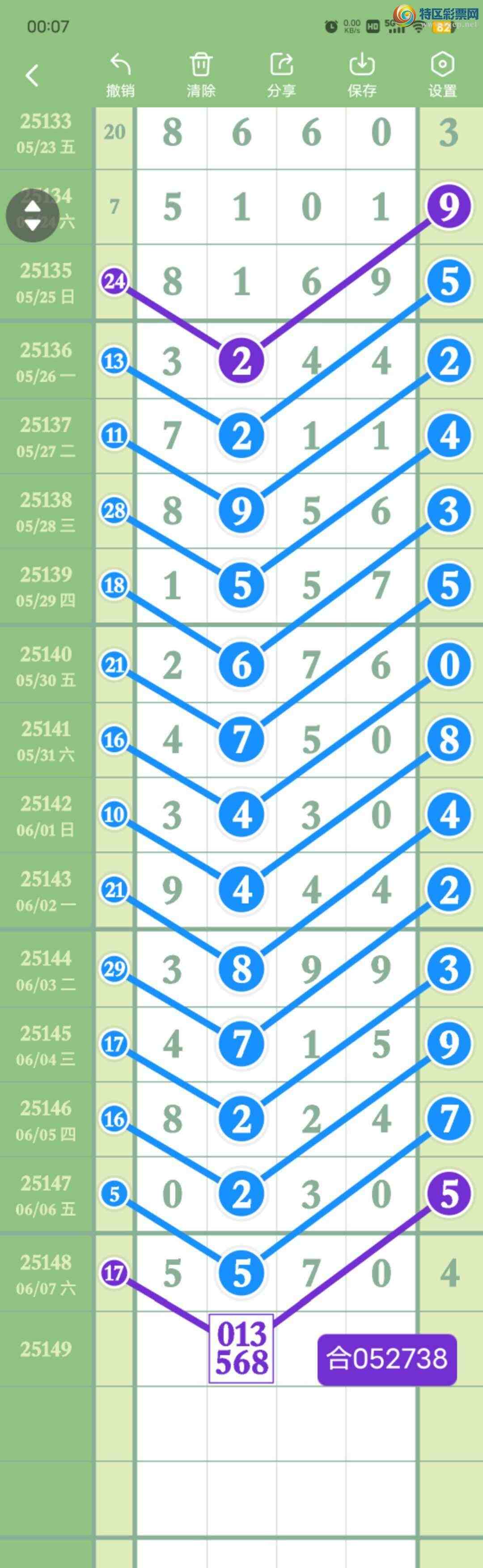 [������] 25149��:����2705ͷ,947250β,������5X70,��Χ.ɱ��3���С�ͼ�桿197 / ����:������� / ����ID:1069389