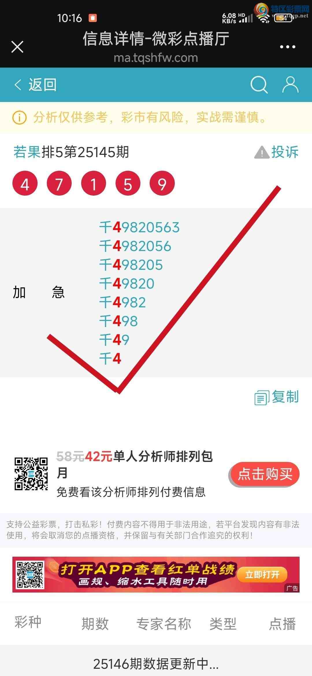 [������] 25149��:�����Ӽ��㲥ǧλ��3��5��699 / ����:����jk84569 / ����ID:1069396