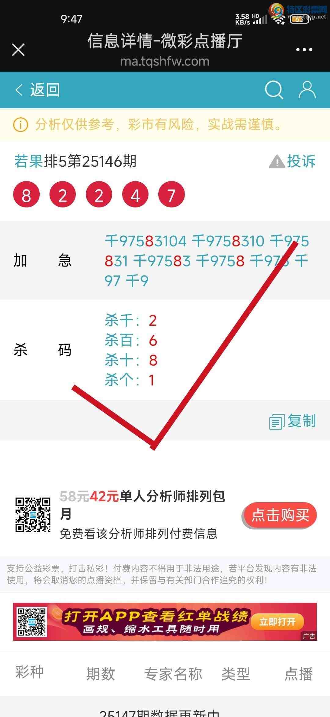 [������] 25149��:�����Ӽ��㲥ǧλ��3��5��725 / ����:����jk84569 / ����ID:1069396