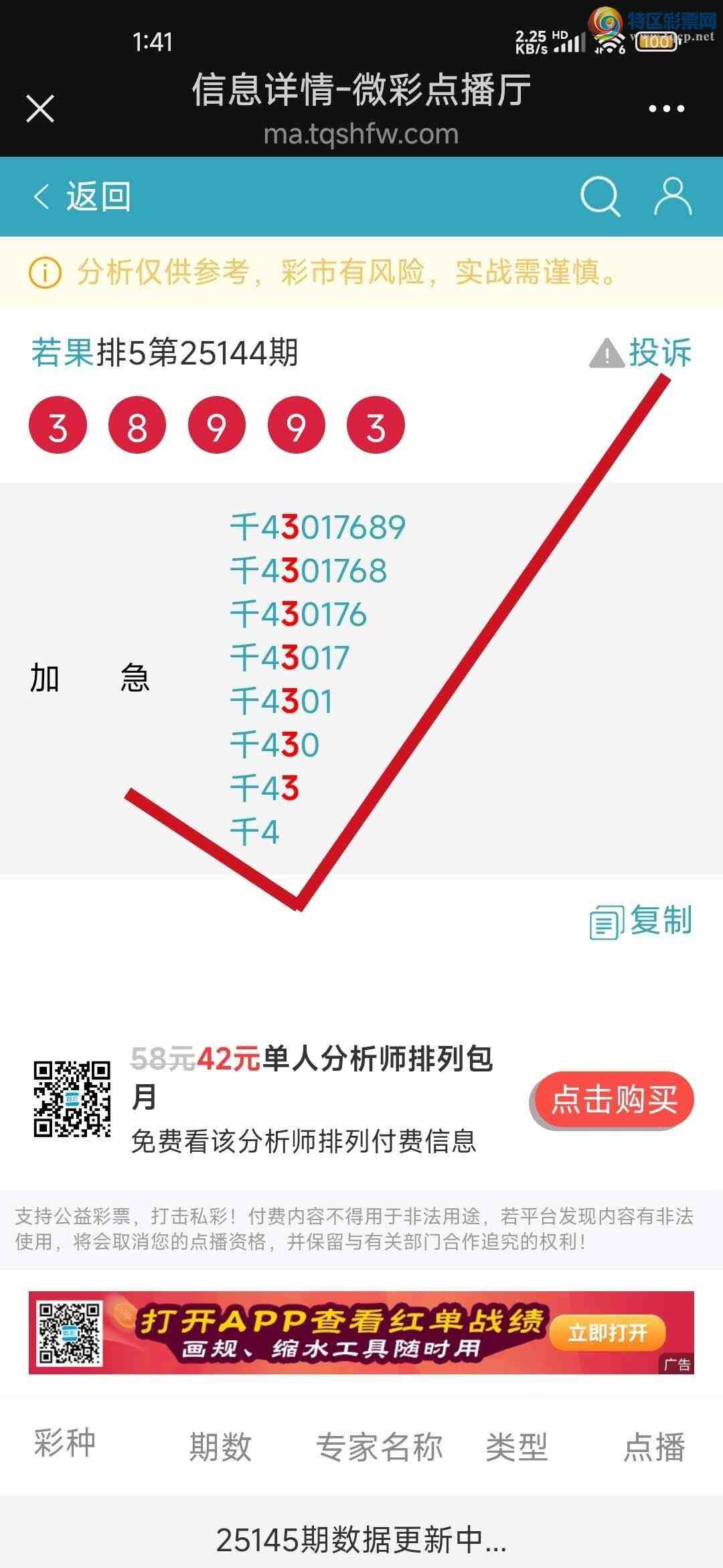 [������] 25149��:�����Ӽ��㲥ǧλ��3��5��27 / ����:����jk84569 / ����ID:1069396