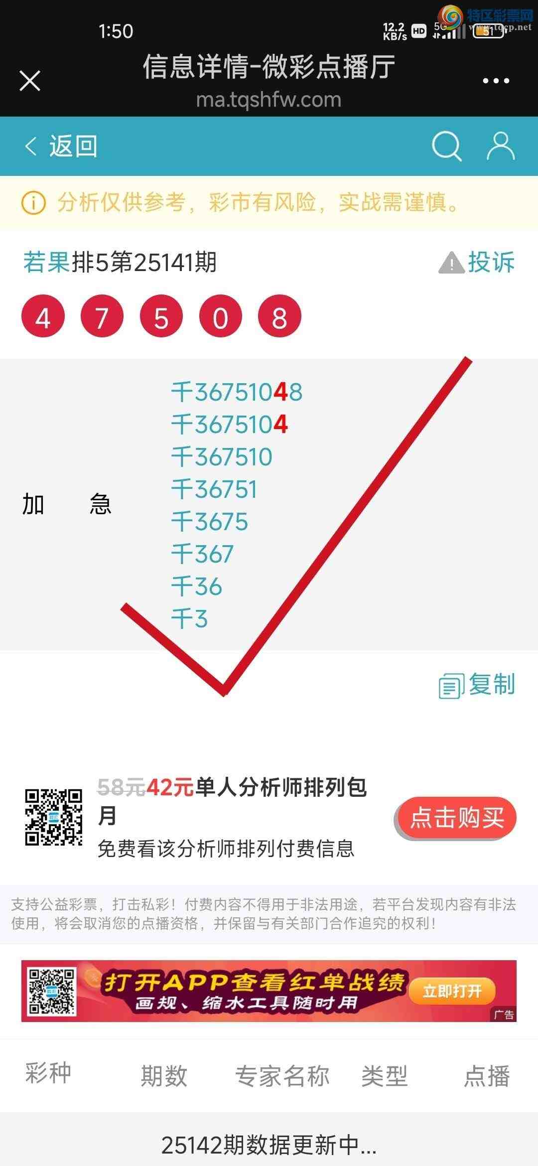 [������] 25149��:�����Ӽ��㲥ǧλ��3��5��516 / ����:����jk84569 / ����ID:1069396