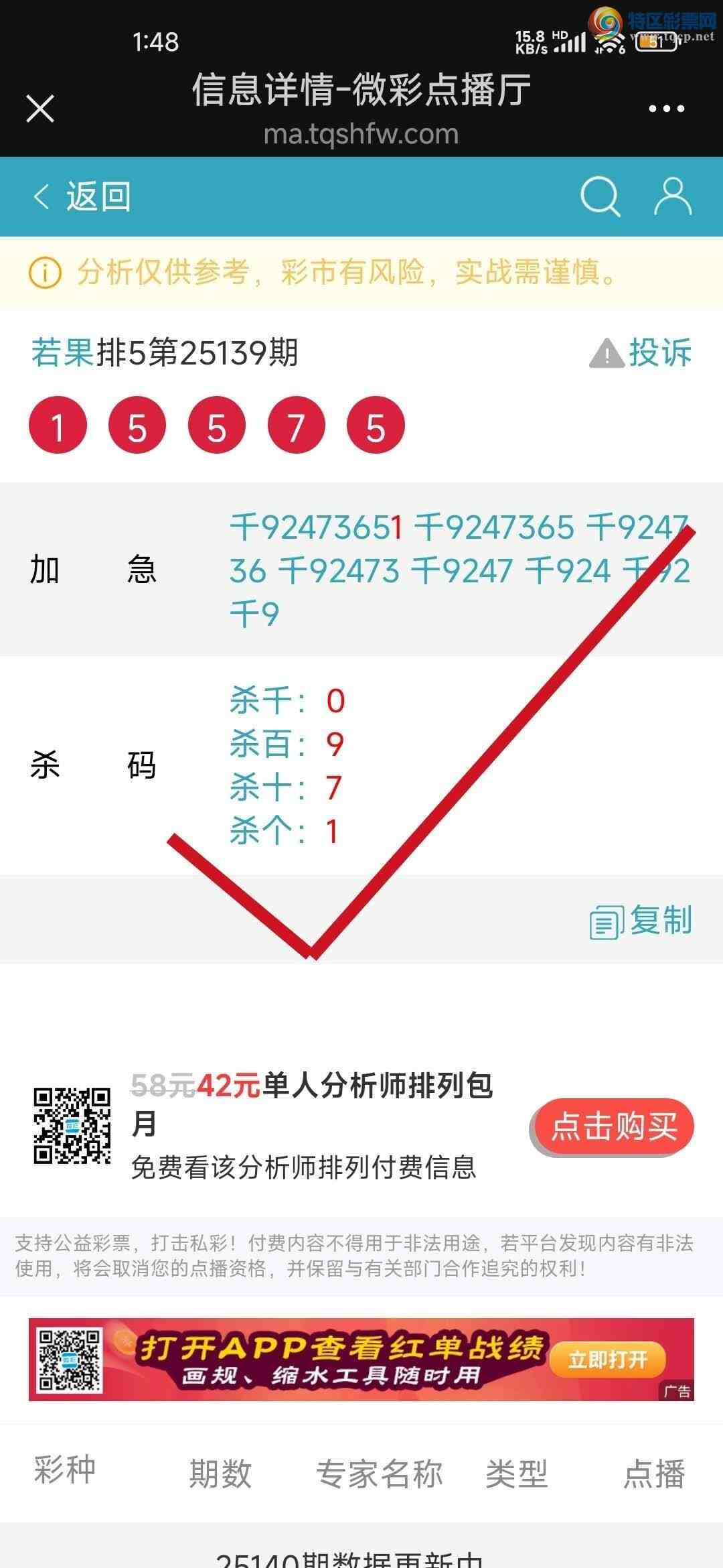 [������] 25149��:�����Ӽ��㲥ǧλ��3��5��910 / ����:����jk84569 / ����ID:1069396