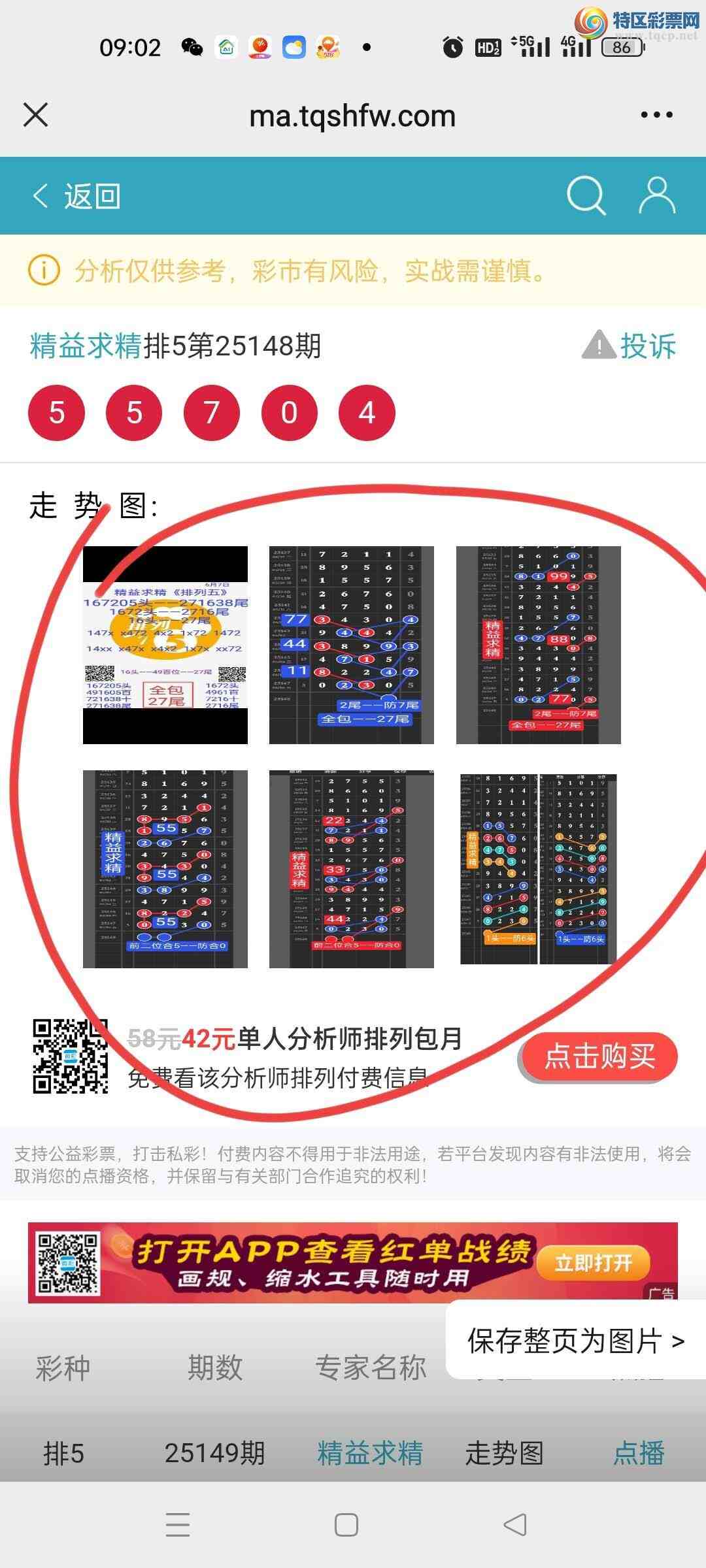 [������] 25149�ڣ����ڵ㲥��ͼ��ǰ��λ��55�н����㲥�Ӽ�ֱ������5570��x57x943 / ����:������ / ����ID:1069574