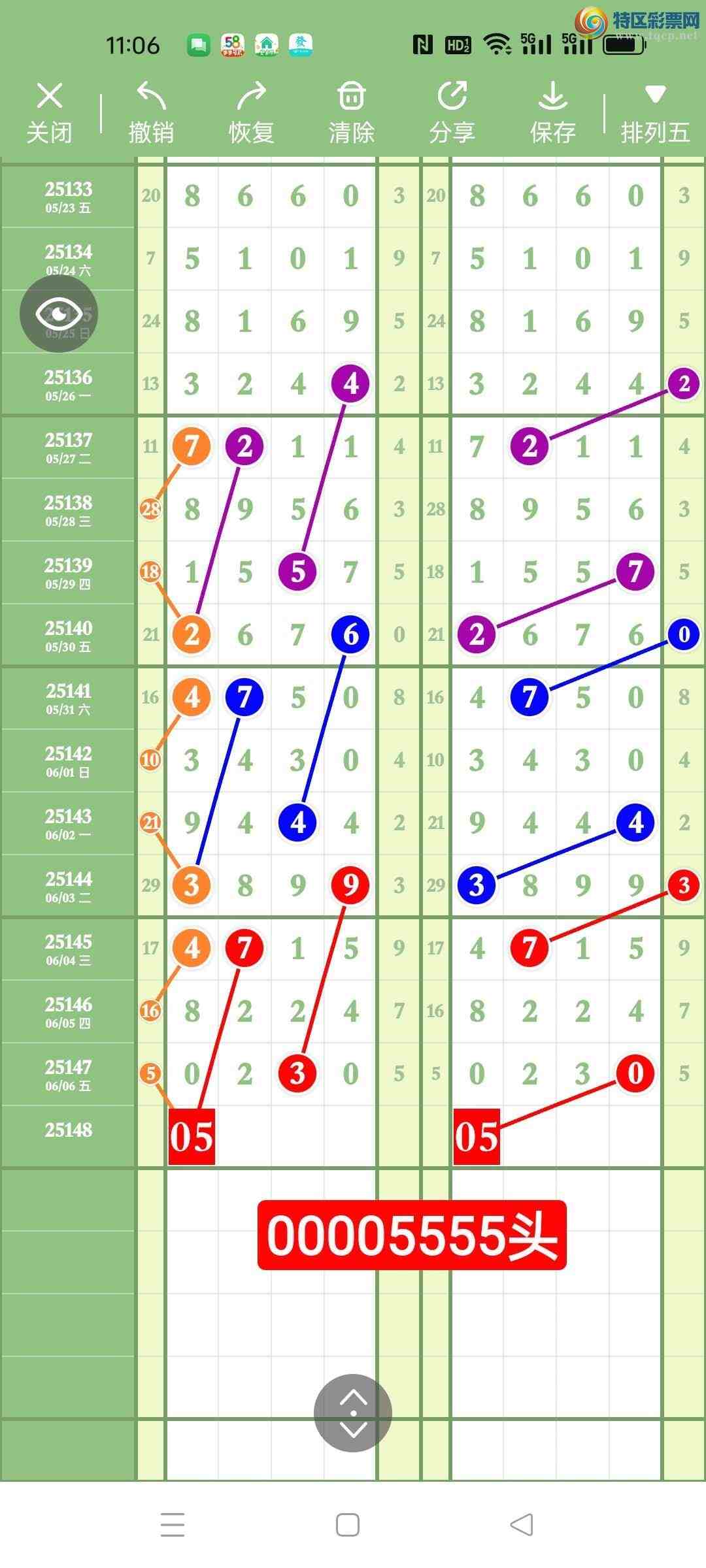 [������] 25149�ڣ�����ңС����ͼ�棡714 / ����:A�wge���f39820 / ����ID:1069581