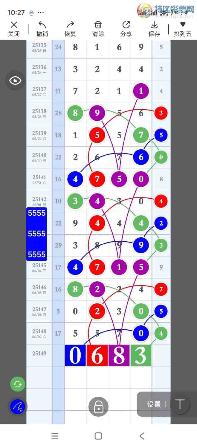 [������] 25149�ڣ�ͷ����ͷ��121��19������ˢ�¼�¼����ͼ�桿739 / ����:ͷβ����ɽ / ����ID:1069317