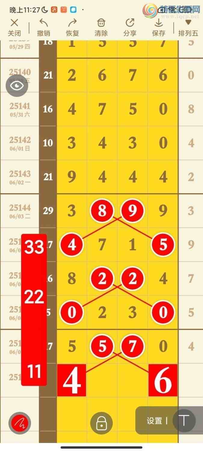 [] 25149ڣصľѡͷץͷݣ55ڴ7ڣͼ桿228 / :Ŵʦ / ID:1069331