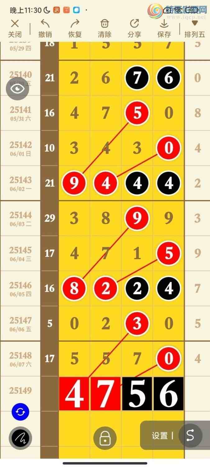 [] 25149ڣصľѡͷץͷݣ55ڴ7ڣͼ桿144 / :Ŵʦ / ID:1069331