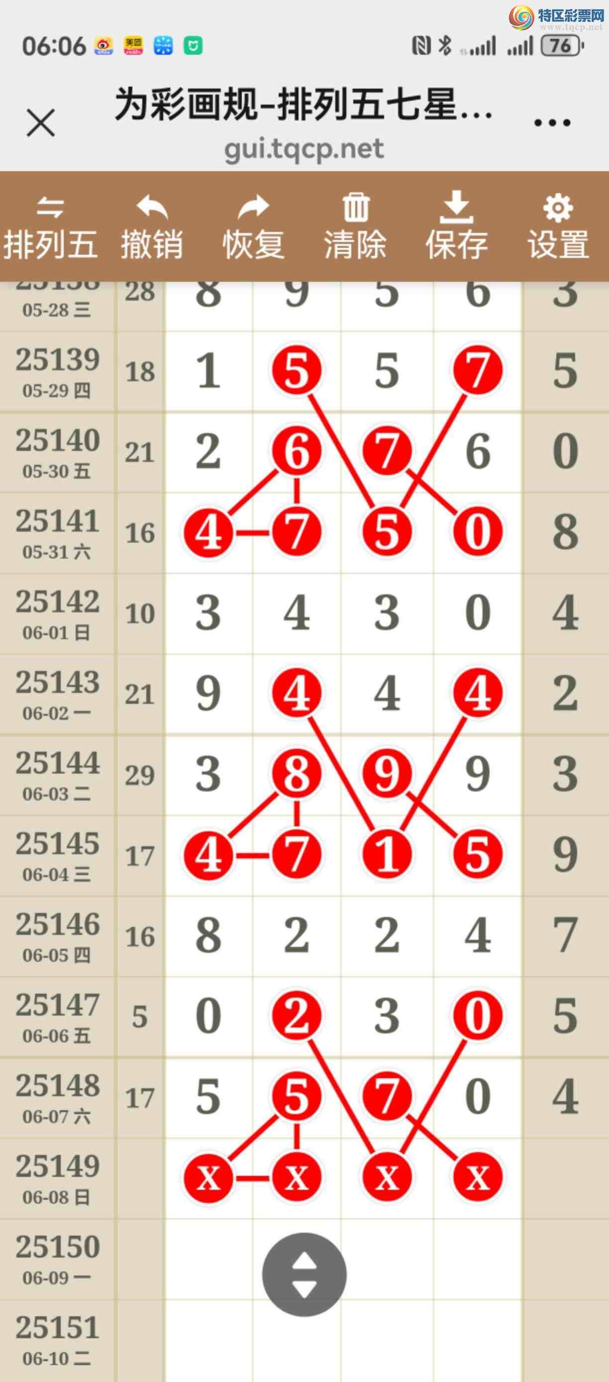[������] 25149�ڣ�����ֻ��ͷβ���У����ڼ������ٲο������ҳ�Ʒ��ͼ�棩191 / ����:����֮�� / ����ID:1069459