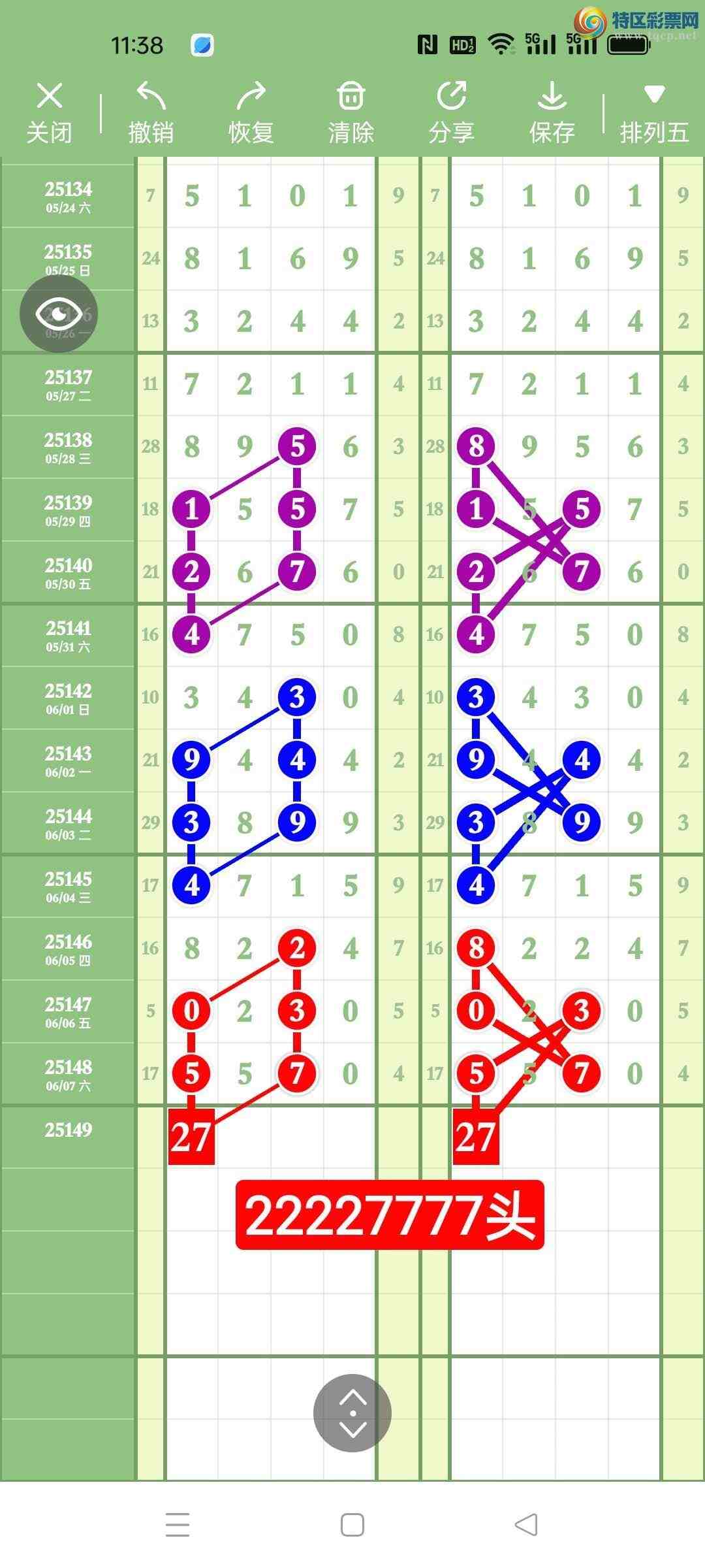 [������] 25149�ڣ�����ңС����ͼ�棡769 / ����:A�wge���f39820 / ����ID:1069581