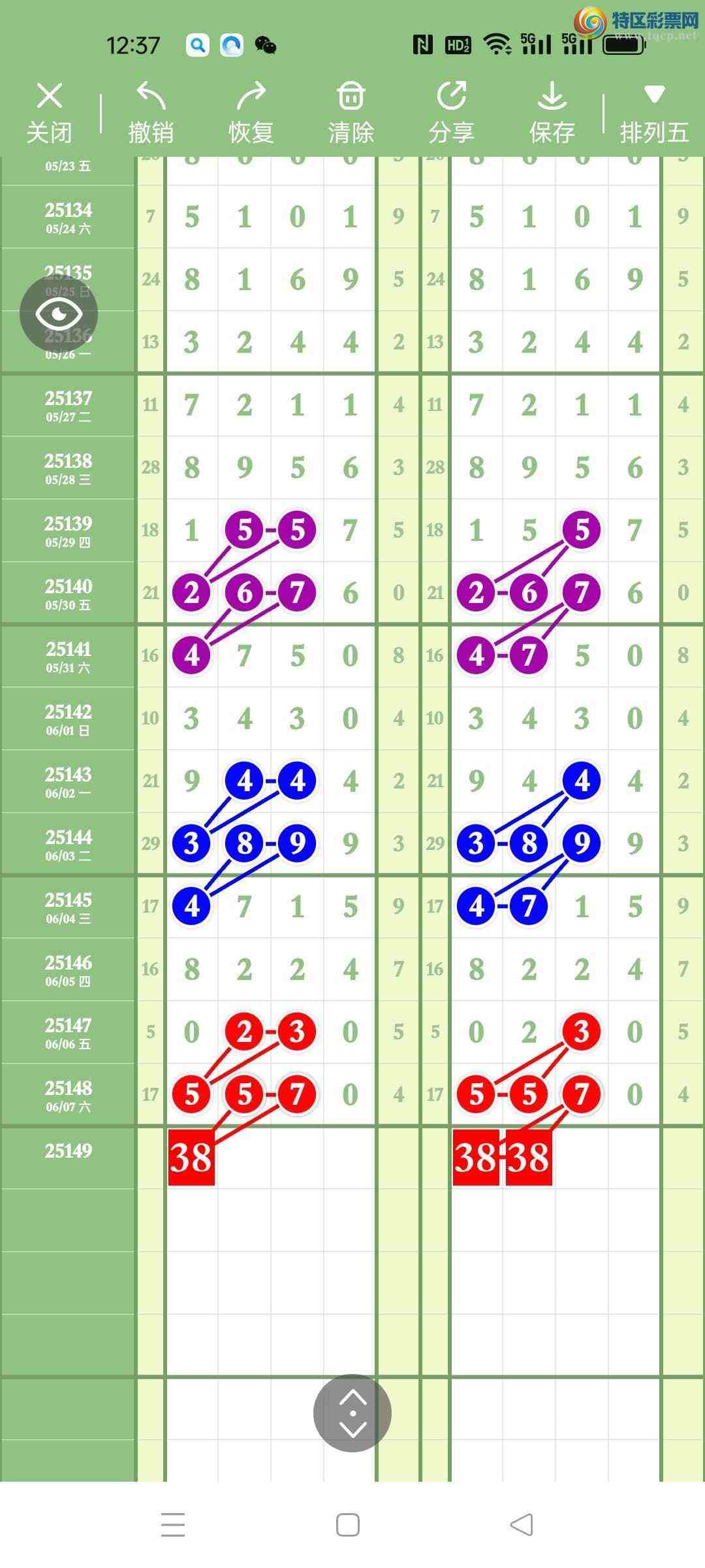 [������] 25149�ڣ�����ңС����ͼ�棡199 / ����:A�wge���f39820 / ����ID:1069581