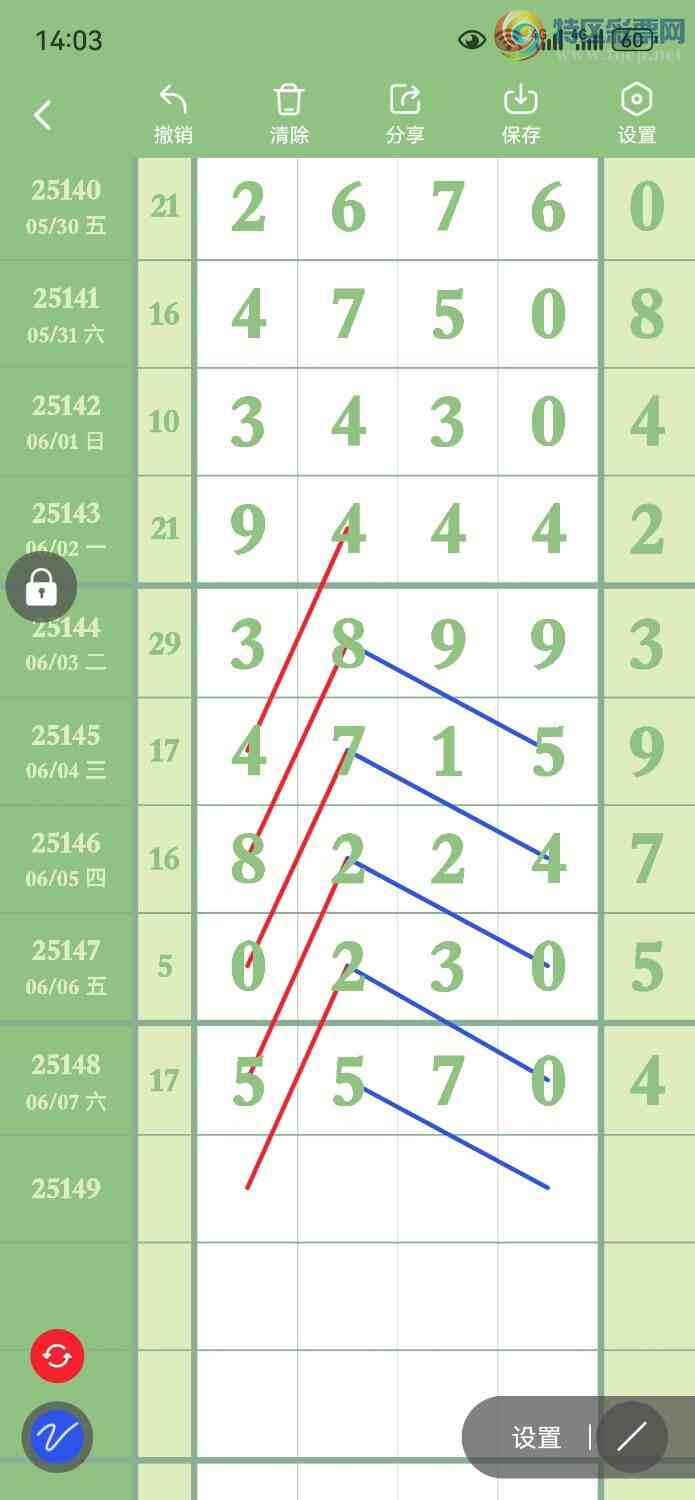 [] 25149ڣֱ1ͷβ11ֱ롾ͼ桿10 / : / ID:1069780