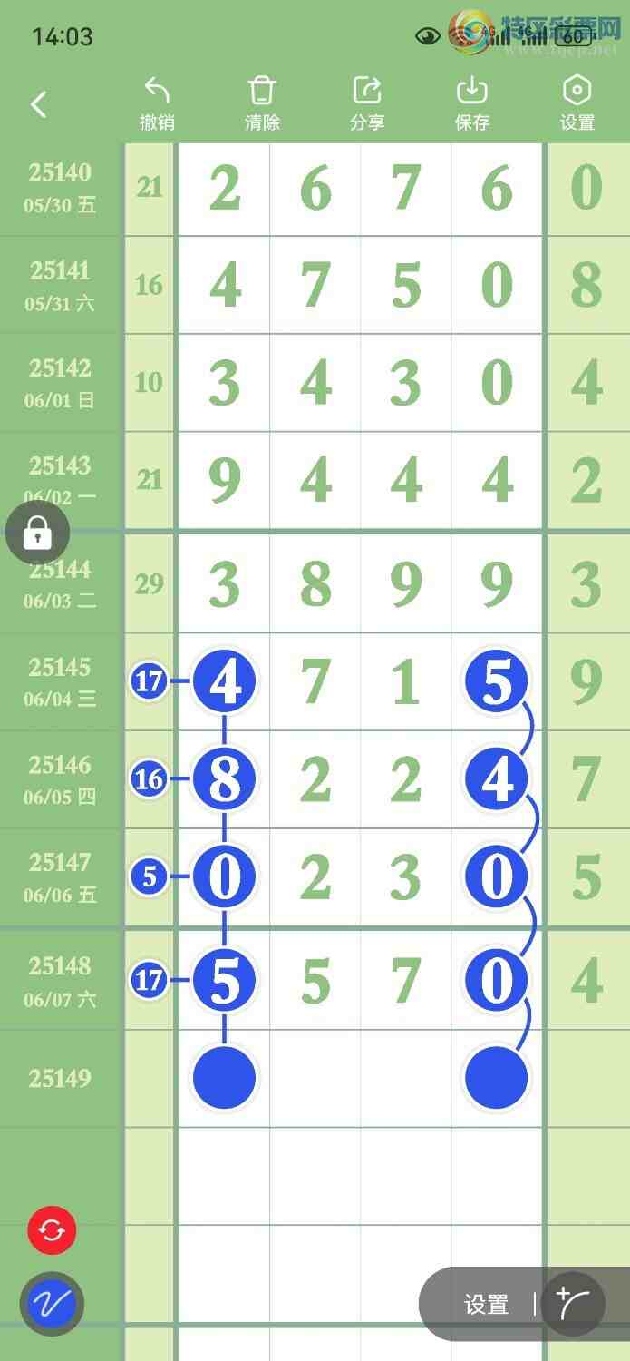 [] 25149ڣֱ1ͷβ11ֱ롾ͼ桿712 / : / ID:1069780