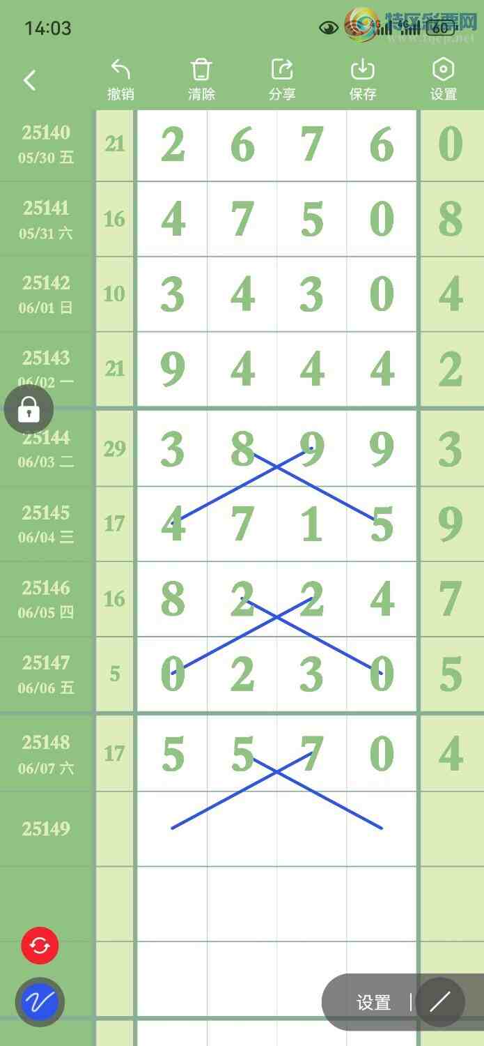 [] 25149ڣֱ1ͷβ11ֱ롾ͼ桿311 / : / ID:1069780